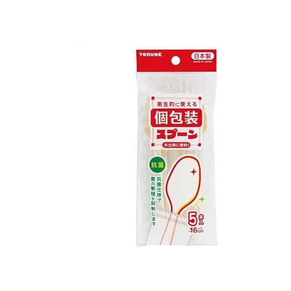 【お取り寄せ】トルネ 抗菌スプーン 個包装 5本入 P-3505