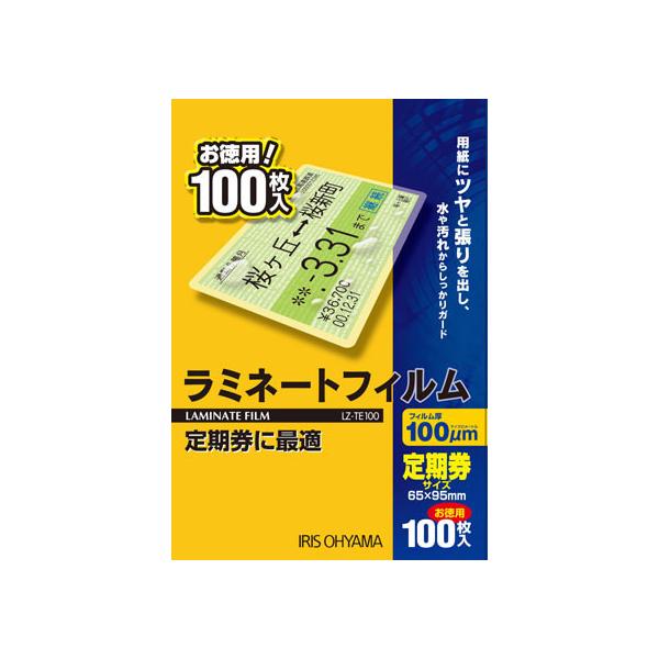 【商品説明】用紙にツヤと張りを出し、水や汚れからしっかりガードする厚さ１００μｍのラミネートフィルム１００枚入りです。【仕様】●質量：１５０ｇ●商品サイズ（目安）：定期券サイズ（６５×９５ｍｍ）●素材：ポリエステル
