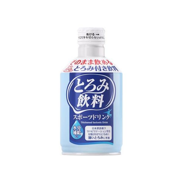 大和製罐 エバースマイル とろみ飲料 スポーツドリンク 275g