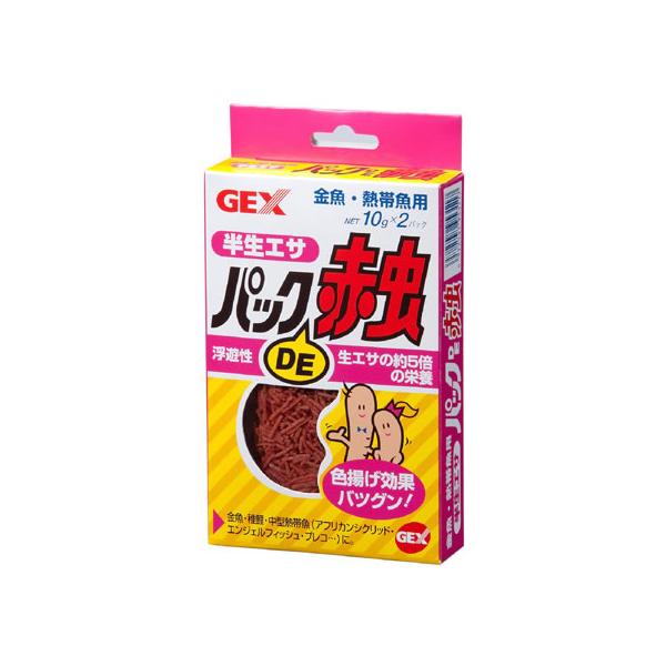 他サイト： 【お取り寄せ】ジェックス パック DE 赤虫 20gの商品画像