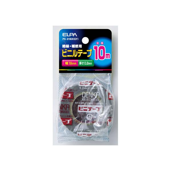 【商品説明】●電気絶縁・補修用テープです。【仕様】●電気絶縁・補修用●全長　１０ｍ×幅　１９ｍｍ×暑さ　０．２ｍｍ●カラー：グレー