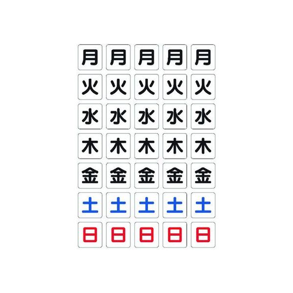 【仕様】●型番：DS−17　●厚さ（mm）：0．8　●色：白　●1片サイズ（mm）：17×18　●等方性マグネット　●ポリ塩化ビニール（PVC）