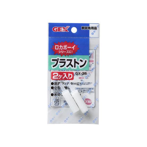 【商品説明】●ロカボーイ用の交換パーツです【仕様】●【製品サイズ】：約φ１×４．３ｃｍ●【内容量】：２個