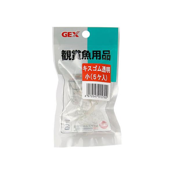 【商品説明】●水槽内でも目立たないキスゴム小の透明版５個入り【仕様】●【製品サイズ】：約φ２．３×１．９ｃｍ