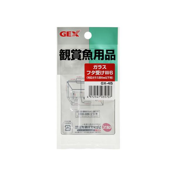 【商品説明】●ガラス厚６ｍｍ以下のフレームレス水槽で使用できるフタ受けです。●シンプルな形状で目立たずにガラスフタをセットできます。【仕様】●【適合水槽】：グラステリアシリーズ、ガラス厚６ｍｍ以下●【内容量】：２個