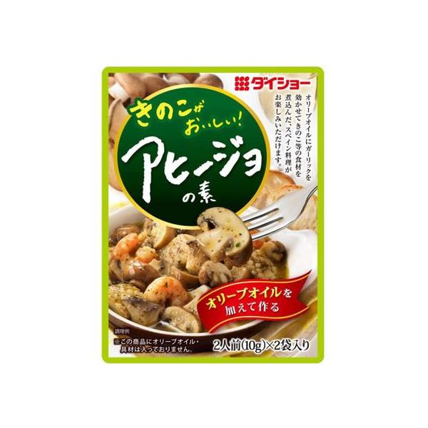 【商品説明】ガーリックのコク深い味わいに、黒こしょう・赤唐辛子を効かせた、アヒージョの素です。オリーブオイルを加えてきのこ等を煮込むだけで、ご家庭でアヒージョがお楽しみいただけます。※アヒージョとは、ガーリックを効かせたオリーブオイルで、き...