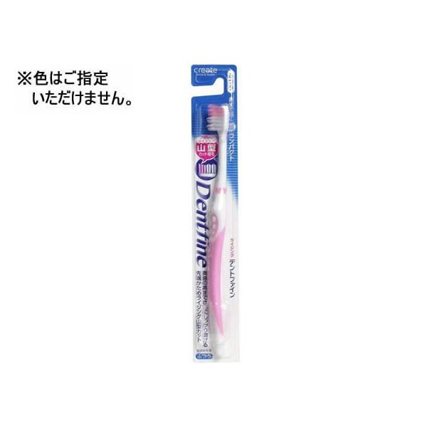 クリエイト デントファイン ピュアスタイル 山切り ふつう