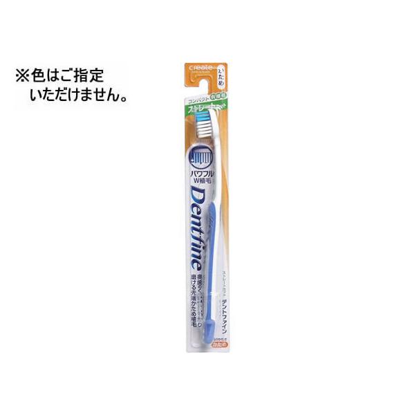 クリエイト デントファイン ラバーグリップ ストレート かため