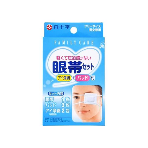 【商品説明】軽くて圧迫感を与えない「眼帯」と、目を保護する「あてパッド」３枚、「アイ浄綿」２包付。　眼帯はパッドのズレ落ち防止ストッパー付。　付属の目のまわり向け清浄綿「アイ浄綿」で目のまわりの汚れを拭き取り、眼帯＋パッドを装着し、目の周り...