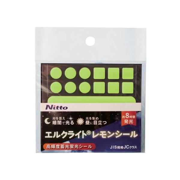 【お取り寄せ】高輝度蓄光蛍光シール エルクライトレモン レモンイエロー(緑)(3種セット)
