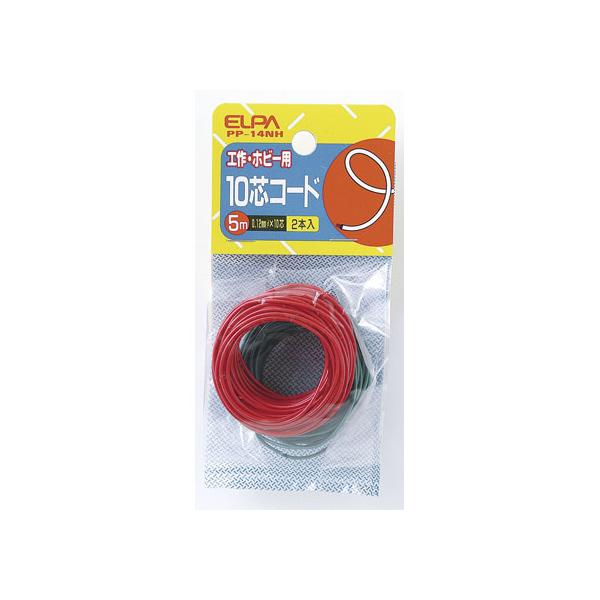 他サイト： 【お取り寄せ】朝日電器 10芯コード 5m 2本入 PP-14NHの商品画像