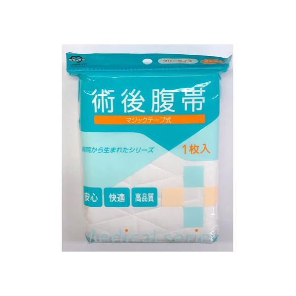 【商品説明】手術後の体にぴったりフィットし、伸縮性に大変優れた腹帯です。使いやすい２本ベルトタイプのマジックタイプ。【仕様】メイン素材：綿１００％中綿：ポリエステル１００％