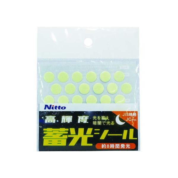 【お取り寄せ】日東エルマテ 高輝度蓄光シールJC シール(3種セット) NB-SHC