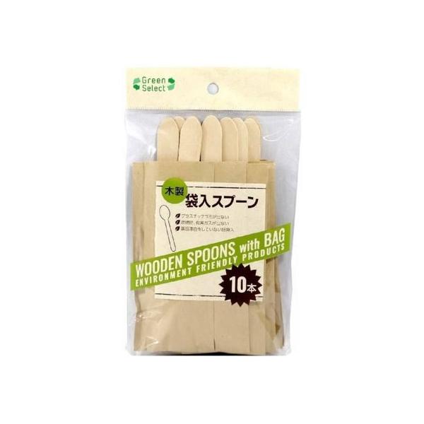 【お取り寄せ】大和物産 Green Select 木製 袋入スプーン 10本