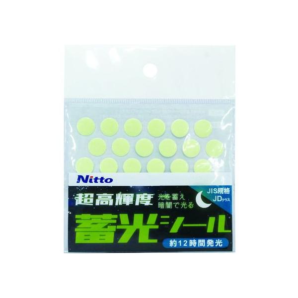 【お取り寄せ】日東エルマテ 超高輝度蓄光シールJD シール(3種セット) NB-SHD