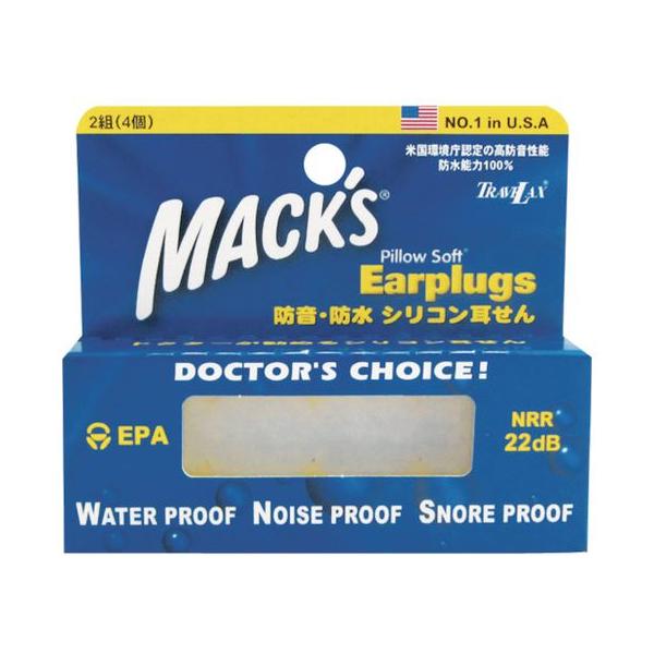 【お取り寄せ】METEX シリコンイヤープラグ2ペア MKEPG-WH