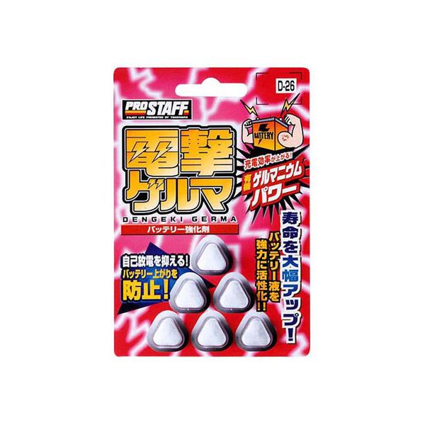 【お取り寄せ】プロスタッフ 電撃ゲルマ 6錠 D26