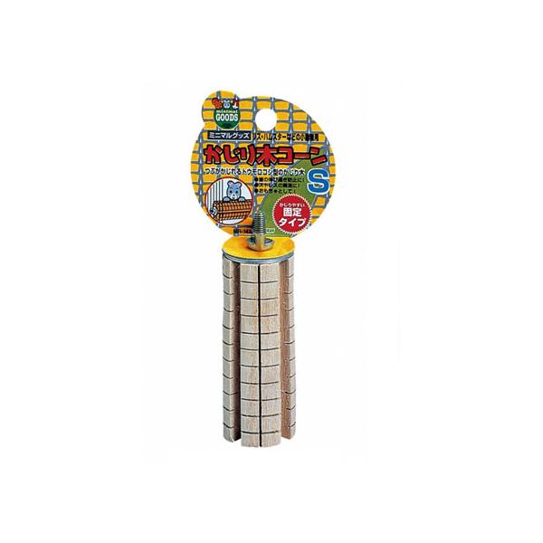 【商品説明】つぶがかじれるトウモロコシ型のかじり木。ストレス解消や歯の伸びすぎを防止します。【仕様】●本体サイズ：φ３０×高さ９６ｍｍ●原材料：本体／ポプラの木、ネジ・ワッシャー／スチール●対象動物：リス・ハムスター・うさぎなどの小動物