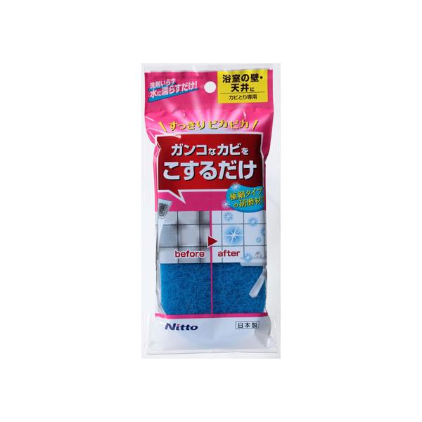 【お取り寄せ】ニトムズ 研磨剤入スポンジ 浴室カビ用 C1472