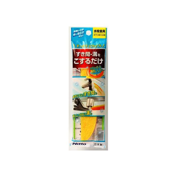 【お取り寄せ】ニトムズ 研磨材入りスポンジスティック 水栓金具すき間・溝用