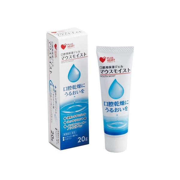 【お取り寄せ】オオサキメディカル 口腔用保湿ジェル マウスモイスト 20g