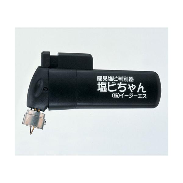 【お取り寄せ】アズワン 簡易塩ビ判別器(塩ビちゃん) CL-01CR