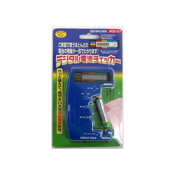 他サイト： 旭電機化成 電池チェッカー ADC-07の商品画像