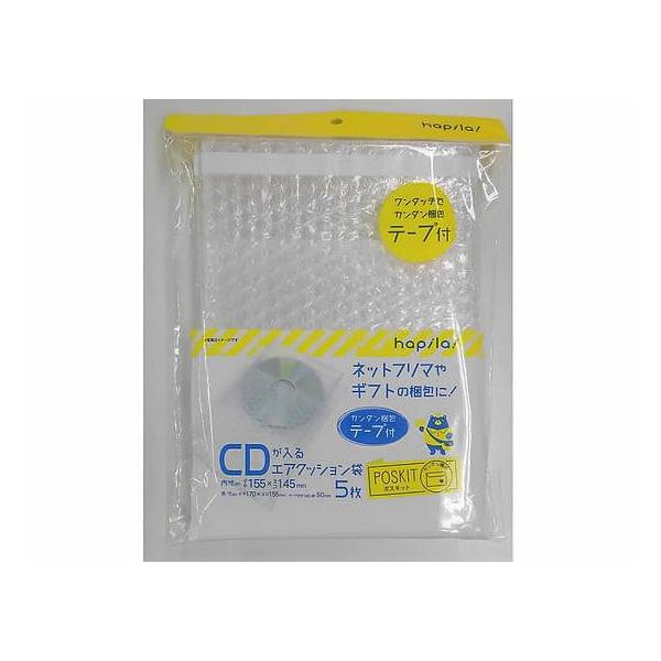 【商品説明】ネットフリマやギフトの梱包・送付に便利【仕様】●内寸サイズ：縦１５５ｘ横１４５ｍｍ●外寸サイズ：縦１７０ｘ横１５５ｍｍ●テープ折り返し部５０ｍｍ●注文単位：１セット（５枚）