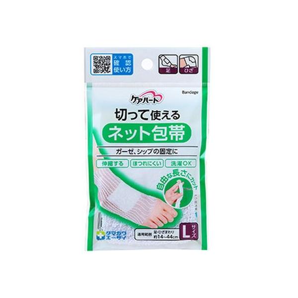 【商品説明】ガーゼ・シップなどの固定に、包帯が巻きにくい関節部や頭などに。【仕様】●内容量：１個　●原材料／成分／素材／材質　綿・ポリエステル・天然ゴム　●発売元／製造元／輸入元　玉川衛材　●お問い合わせ先　〒１０１−００３２　東京都千代田...