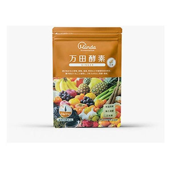 万田酵素 【お取り寄せ】万田発酵 GINGERペースト 分包タイプ 2.5g×31