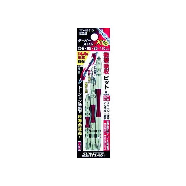 【お取り寄せ】サンフラッグ テーパースリム×ビット (1S(PK)=3本入) TTX-26810