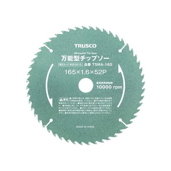 他サイト： 【お取り寄せ】TRUSCO 万能型チップソー Φ190 TSMA-190の商品画像