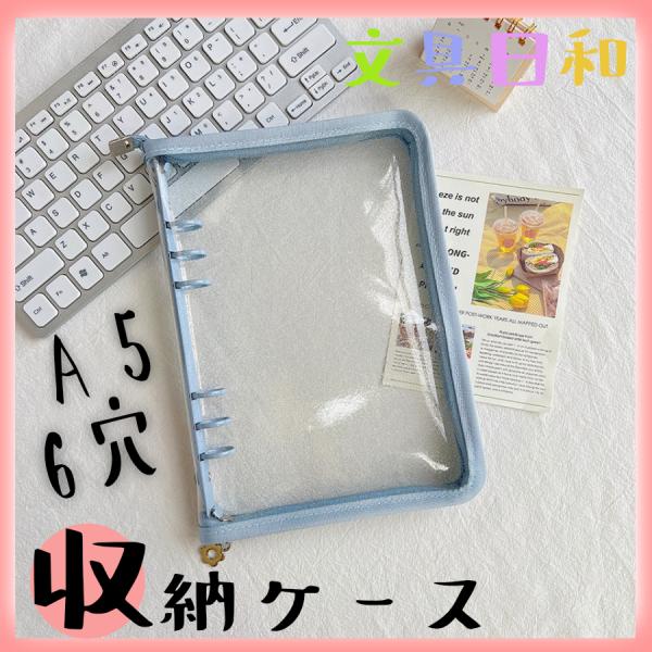 トレカ 収納 トレカケース ファイル 韓国 バインダー ケース KPOP アイドル A5 6穴 パステルブルー 青 :2022032305:文具日和 通販 ブルー 青 A5 バインダー ファイル トレカ レザー