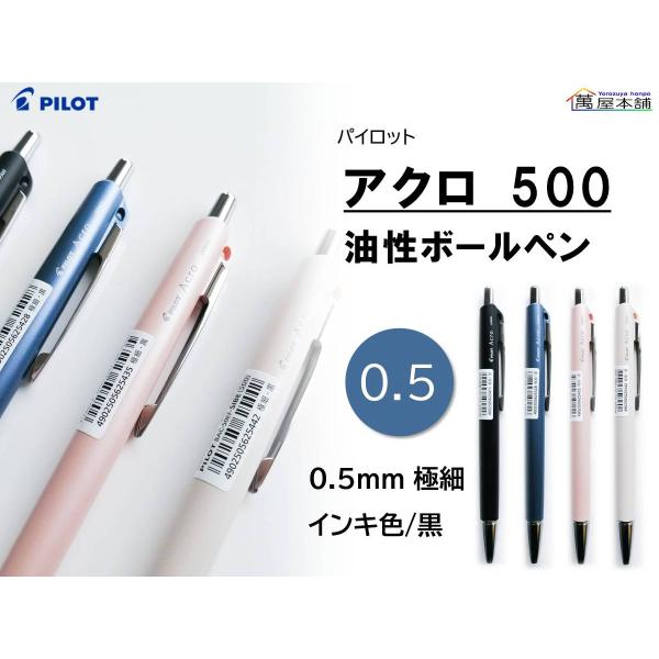 bunguhonpo_bac-50ef