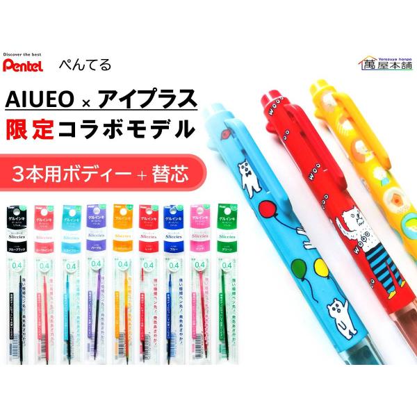 bunguhonpo_bgh3ai1-3