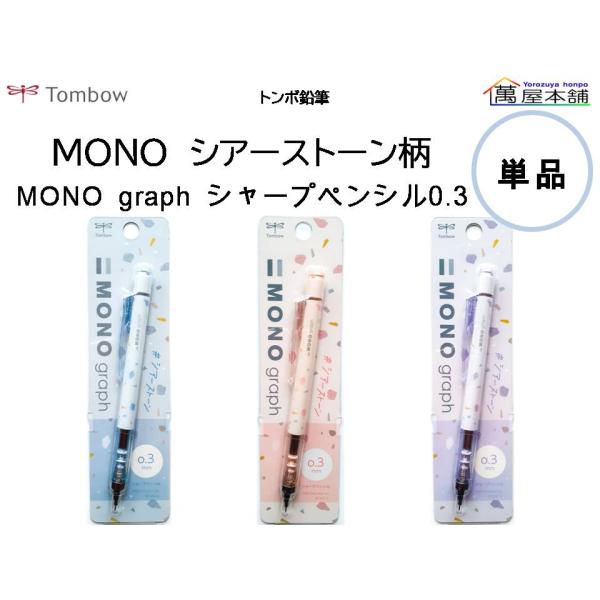 bunguhonpo_dpa-143-t