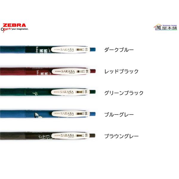 ゼブラ サラサクリップ ビンテージ ミッキー 5色セット ノック式ジェルボールペン 0 5ｍｍ Buyee Buyee 日本の通販商品 オークションの代理入札 代理購入