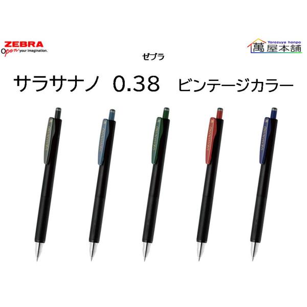 bunguhonpo_jjx72-v-n