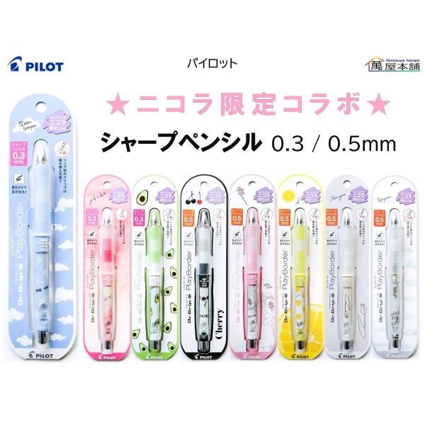 bunguhonpo_nicol600-6