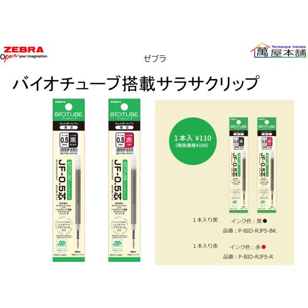 バイオナド7シュ　ペコサマ 新着入荷情報】 ・セントラルパイソン 2019CB ・コースタル