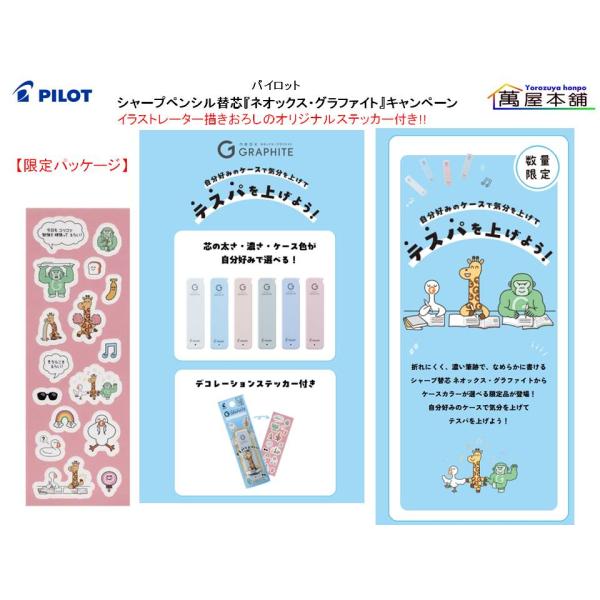 bunguhonpo_p-hrfg