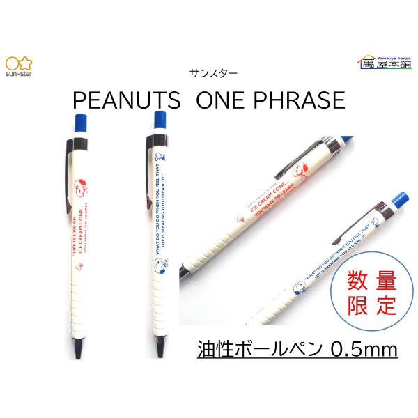 bunguhonpo_s46520