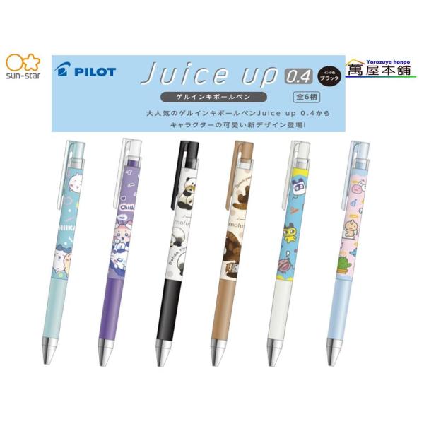 スケさん専用ページ 楽天市場】【ポイント10倍☆要ｴﾝﾄﾘｰ】【有効期限無】忘年会 景品 長島