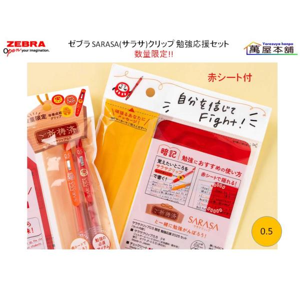 bunguhonpo_se-jj15-bo25