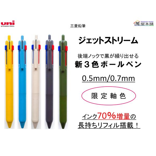 bunguhonpo_sxe350705-2