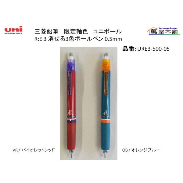 bunguhonpo_ure3500-05