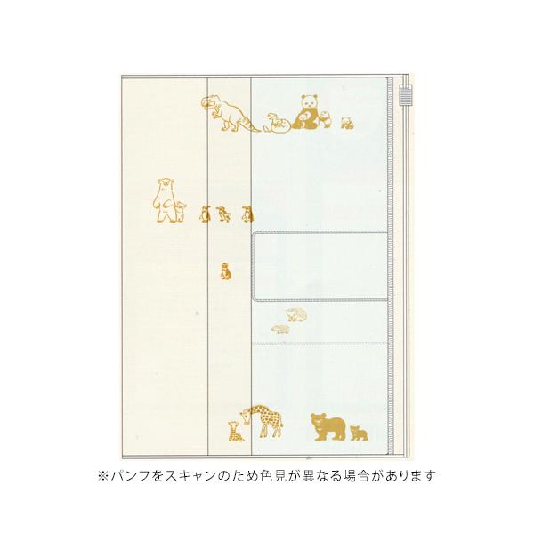 ☆リュリュ 手帳用クリアカバー スライドジッパー付き A5 アニマルパレード  RYU-RYU DNC04