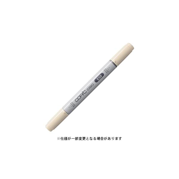 Too トゥー コピックチャオ E50 :4511338010747:文具マルシェ - 通販 - Yahoo!ショッピング Too トゥー コピックチャオ E50 :4511338010747:文具マルシェ - 通販 - Yahoo!ショッピング