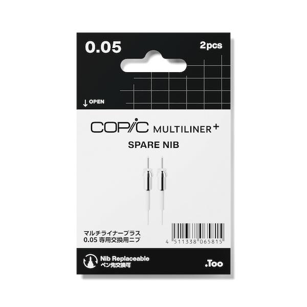 トゥー  COPIC MULTILINER+ コピック マルチライナープラス スペアニブ2本入 0.05 mm 交換用ペン先  Too 10791005