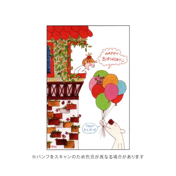 bungumarche_4515968011488